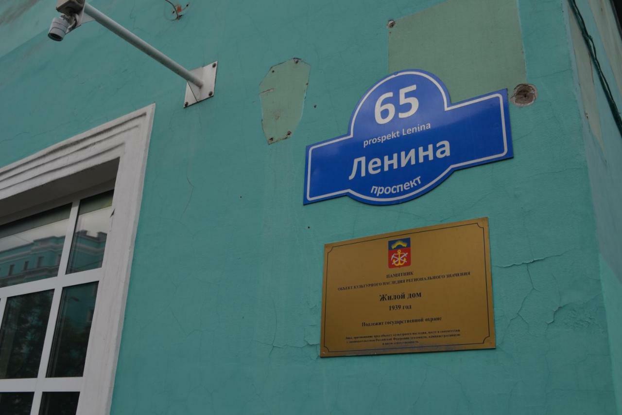 Апартаменти Lenin Avenue, 65 Мурманськ Екстер'єр фото